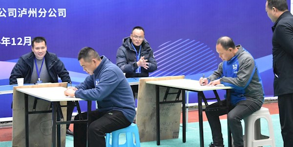 技能賽場展風采 物業團隊創佳績